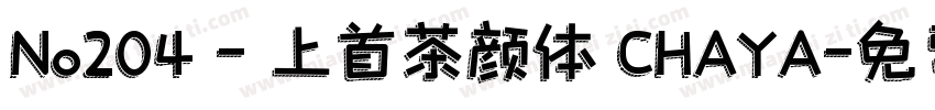 No204 - 上首茶颜体 CHAYA字体转换